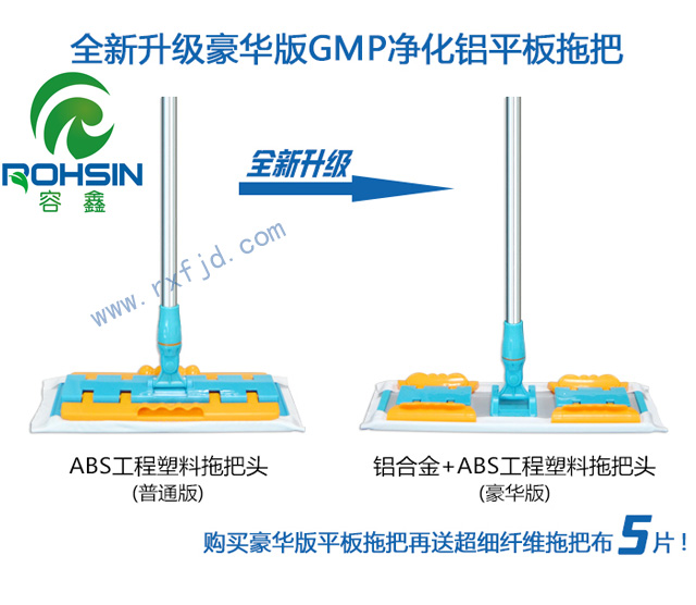 無塵防靜電拖把該如何選擇呢？