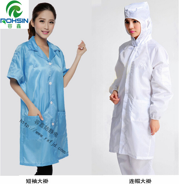 容鑫靜電服生產(chǎn)廠家告訴你如何隔離靜電？