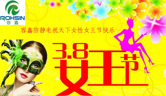 3.8女王節(jié)，娘娘您有一個紅包未查收！