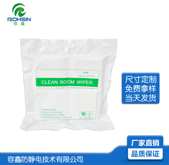 容鑫無塵布可用在哪些行業(yè)？