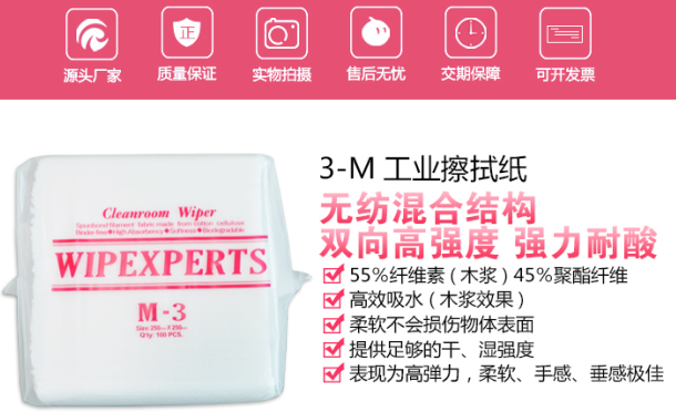 無塵紙價格的市場分析