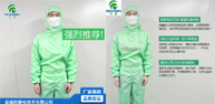 食品廠(chǎng)工作服，保障食品車(chē)間潔凈度