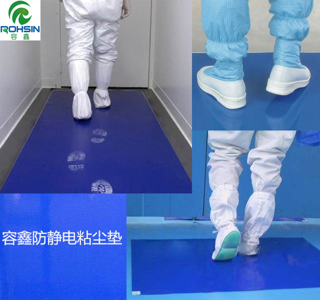 無塵室粘塵墊，為您定做的粘塵墊