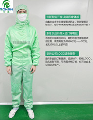 容鑫防靜電服解析，讓您猶如摸到實(shí)物一般