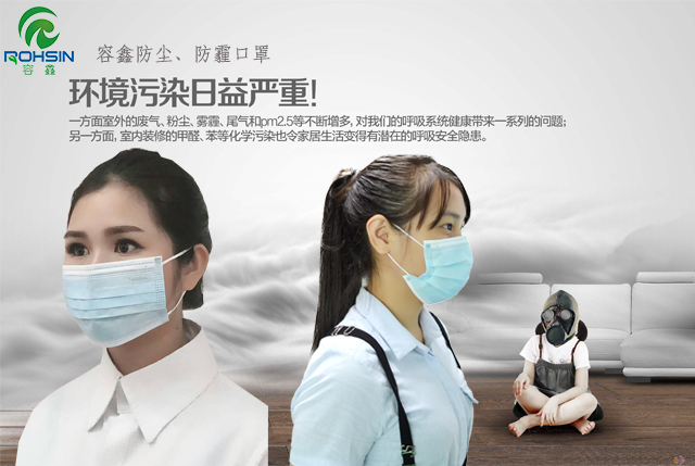 防霧霾口罩哪種好？使用壽命長