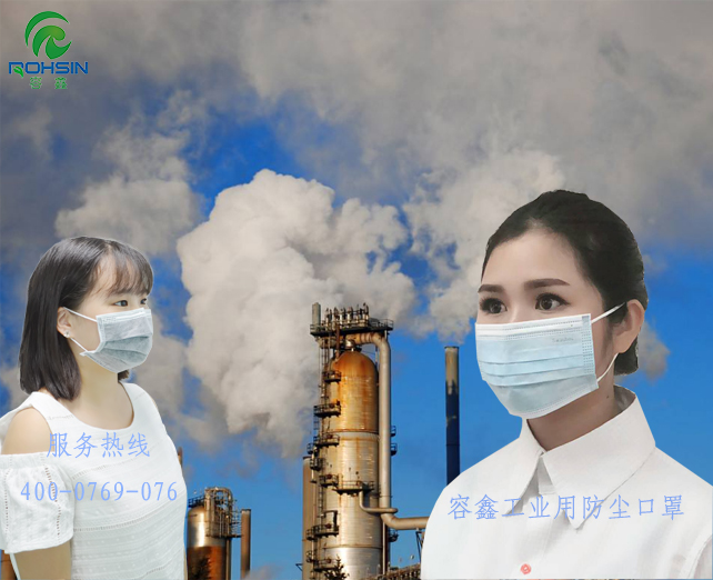 工業(yè)用防塵口罩哪種效果好？