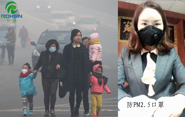 防PM2.5口罩該如何選擇？