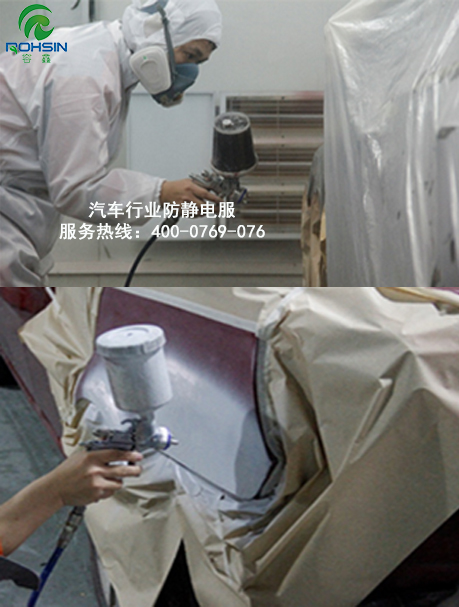 汽車行業(yè)防靜電服生產廠家