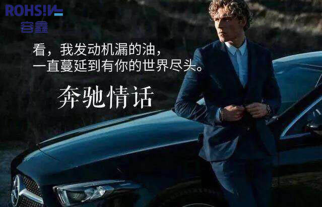 奔馳維權(quán)可坐車頂，采購防靜電服不慎，你連哭的地方都沒有