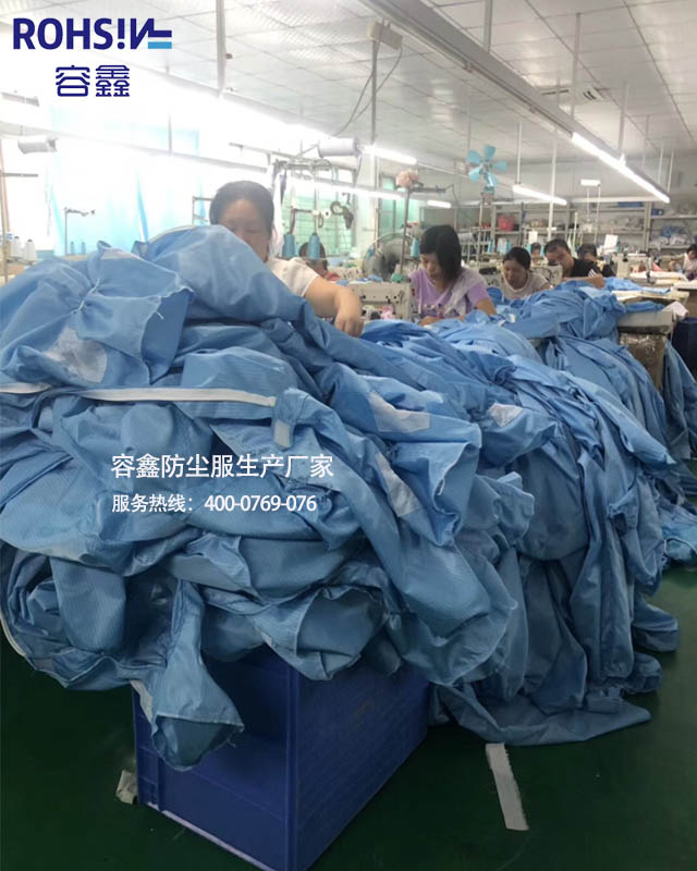 穿防塵服作用有哪些？