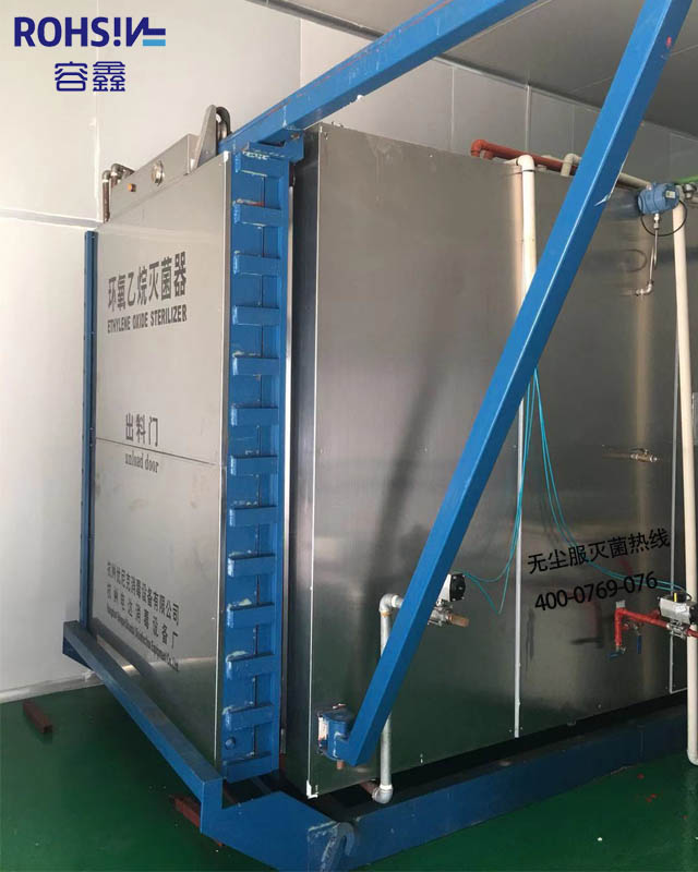 無塵服滅菌的濕熱滅菌法原理