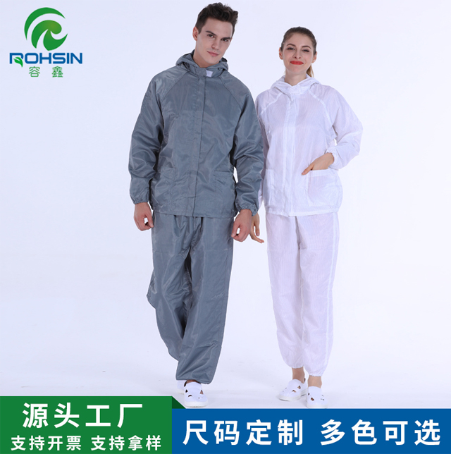 百級(jí)無塵服存放標(biāo)準(zhǔn)是這樣的