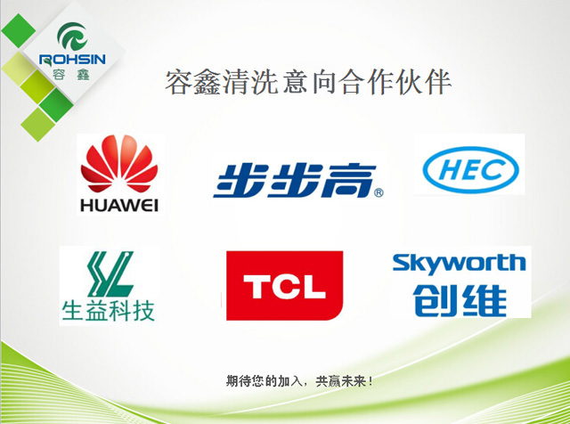 珠海無塵服清洗廠提供隔離式凈化洗衣機(jī)清洗服務(wù)
