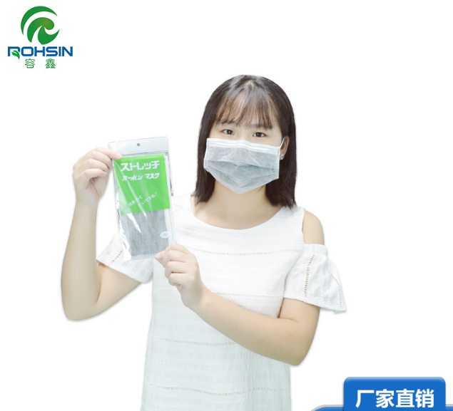 活性碳口罩獨立包裝