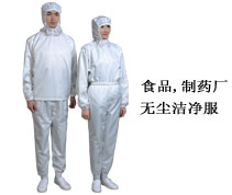 食品、制藥廠(chǎng)無(wú)塵服 RS-001